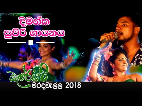 Dimanka wellalage Sings with All Rights Band in Maranadawell Show