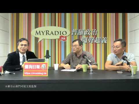 天玄解密 180614 ep46 p1 of 2  世界盃邊隊有機會贏