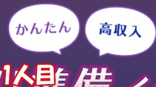 春祭り準備イベント2019～経験不問！プロンテラらくらく裏稼業!（1人目）