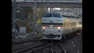preview picture of video '183系 トタM52 送り込み回送 国分寺駅 2014/12/31'
