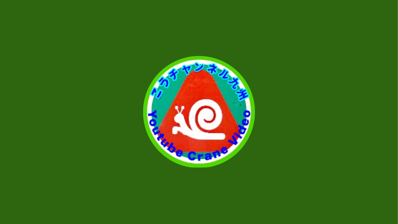 こうチャンネル九州 がライブ配信中！18時までヨシ👉