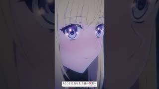 信じて待てるな？ #よう実