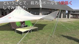 preview picture of video '「KELTY Noah's Tarp 16」初張り'