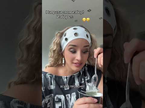 Mалко забравих сектата Величие… 🤭 Ооо и МЕЧ забравих… Лелеее... И Радев! 🤯😂 #избори #комедия