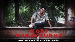 KODI - KODI PARAKKUDHA || PAVITHRAN&#39;S CHOREOGRAPHY || DHANUSH || SANTHOSH NARAYANAN