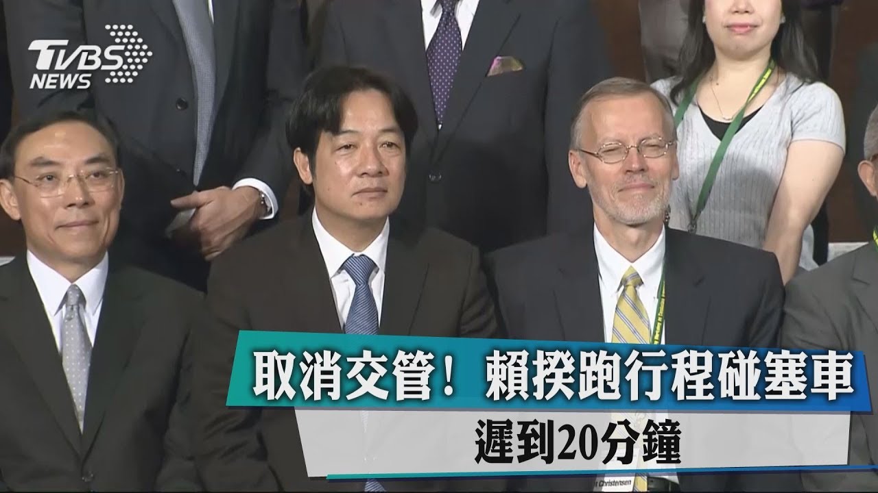 體恤波麗士! 賴清「德」取消交管 也停紅綠燈