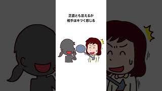 人の気持ちが理解できない人の特徴7選人間関係ストレス心理学