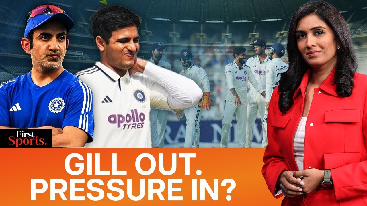 Ind V SA: Gill Out, Pitch Drama Back And Must-Win Chaos Looms Large | First Sports With Rupha Ramani