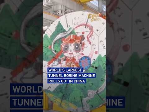 World's largest tunnel boring machine rolls out in China #coolchina