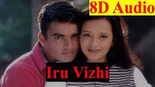 Download lagu Minnale  - Iru Vizhi (8D Audio) | Tamil Melody Songs 8D | Maathavan,Reema Sen mp3