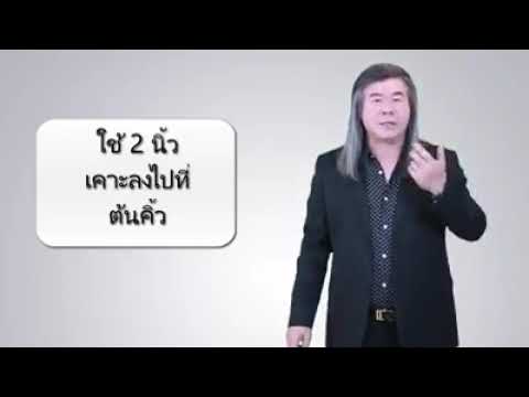 พัฒนาตัวเอง