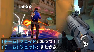 見えないとこから飛んでくる即爆空爆が強すぎたｗ【VALORANT】