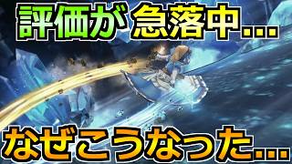 【ドラクエウォーク】武器評価と職業評価が下がって使う機会が減少中！完全復権は来るのか！