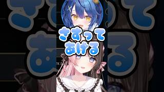 あまみゃの発言に爆発しかける橘ひなのw【橘ひなの/ぶいすぽ/切り抜き】#shorts #ぶいすぽ #切り抜き #ぶいすぽ切り抜き #橘ひなの