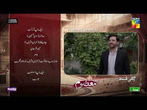 Masoom Ep 26 Teaser - 25 Jan 26 - SPON by Leather Galleria &Happilac Paints & Jhalak Beauty Cream