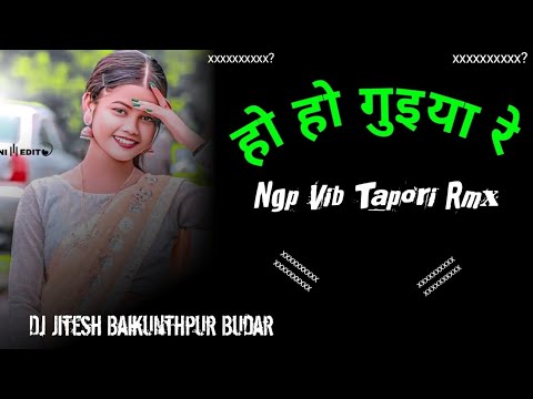 Ho Ho Guiya Re Ngp Vib Dance Mix Dj Jitesh N Dj Sameer Baikunthpur