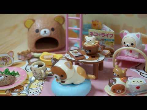 リメント リラックマ猫カフェ アンボックス【FULL SET/CLOSE UPS (Re-Ment Rilakkuma Cat Cafe Unboxing [FULL SET/CLOSE UPS])