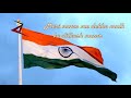 Nazam On Republic Day 30 Second Status