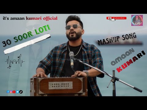 See SOOR LOTI | AMAAN KUMARI URDU BALOCHI MASHUP Song |  Balochi Song 2025 | (Official audio) 