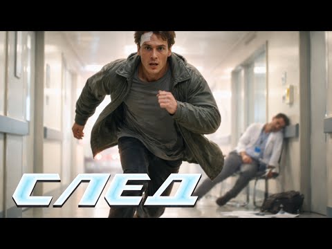 🚨 НЕИЗВЕСТНЫЙ БЕЖЕЦ: кто он и что с шаурмой | СЛЕД