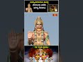 రథసప్తమి వేల సూర్యనారాయణ మూర్తి పాదాలను తాకిన సూర్య కిరణాలు #rathasaptami #special #tirumala #ttd - Video
