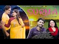 SURMA सुरमा ANKIT CHANKHWAN MEENA RANA GUNJAN DANGWAL New Garhwali Song 2022