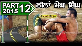 (1) Leelan Megh Singh (Ludhiana) Kabaddi Tournament 16April 2015