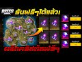 ฟีฟายแอดวานซ์