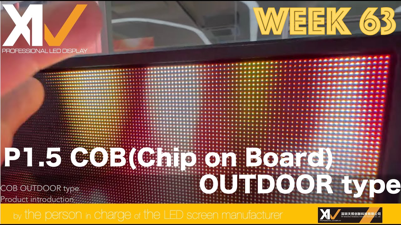 【 #LEDビジョンメーカー 担当者が紹介する】P1.5 COB OUTDOOR