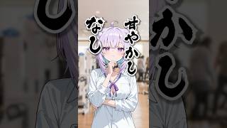 悪いのは この世界 #AIイラスト #ホロライブ切り抜き #きりぬきスバル #vtuber #大空スバル #猫又おかゆ