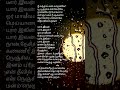 Vizhigalil Oru Vaanavil Gvprakash Saindhavi Tamillyricsongs Whatsappstatus TamilishLyrics38