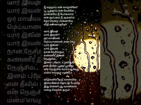 Reel tagged #gvprakash