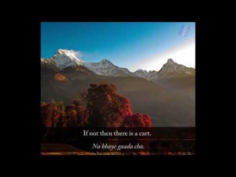 Resham Firiri | Nepali Folk Song | Eng Sub