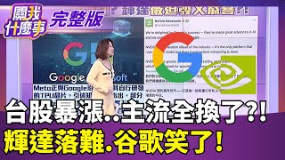 關我什麼事 20251126