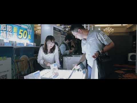 新北減碳六招