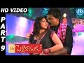 Mr Pellikoduku Full Movie Part 9 Sunil Isha Chawla Devi Prasad