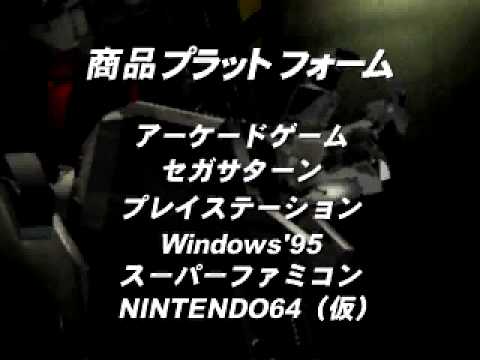 Disc Station #10 Compile Recruitment Ad