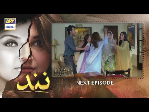 Nand Episode 92 - Nand Episode 92 Full episode Review - Showbiz Click