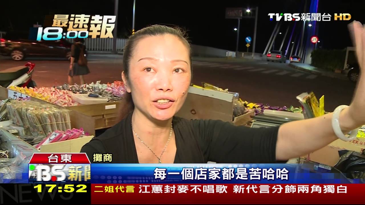 陸客來台「銳減」! 台東商家業績衝擊大