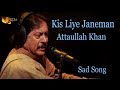 Kis Liye Janeman Audio Visual Superhit Attaullah Khan Esakhelvi