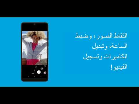 الدورة التعليمية: وضع اليد واحدة