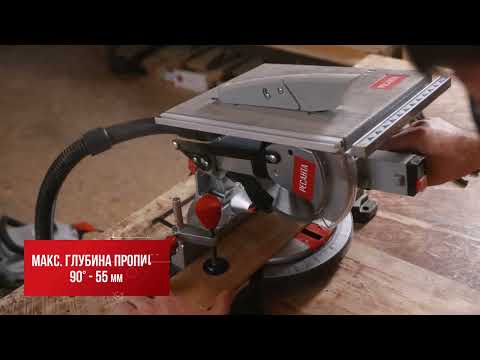 Миниатюра изображения товара Торцовочная пила Ресанта ТП-210К (75/18/5)