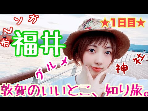 [Ultimate Gourmet Trip #2] Echizen Soba “Senzoku Soba” en la ciudad de Tsuruga, Prefectura de Fukui