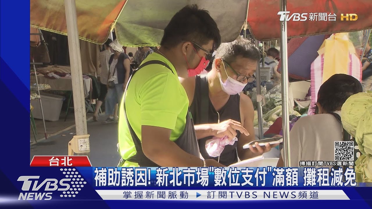 難!市場親教「5倍數位券」 攤商霧煞煞喊麻煩