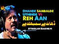 Dhande Sambalde Uthinde Vi Reh Aan Attaullah Esakhelvi