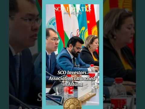 Astana Welcomes First Gathering of SCO Investors Association【 SCO UPDATES 】#上合组织 #ШОС