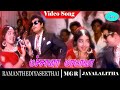 Raman Thediya Seethai Movie Songs Machchana Mamavaa Video Song M G Ramachandran Jayalalithaa