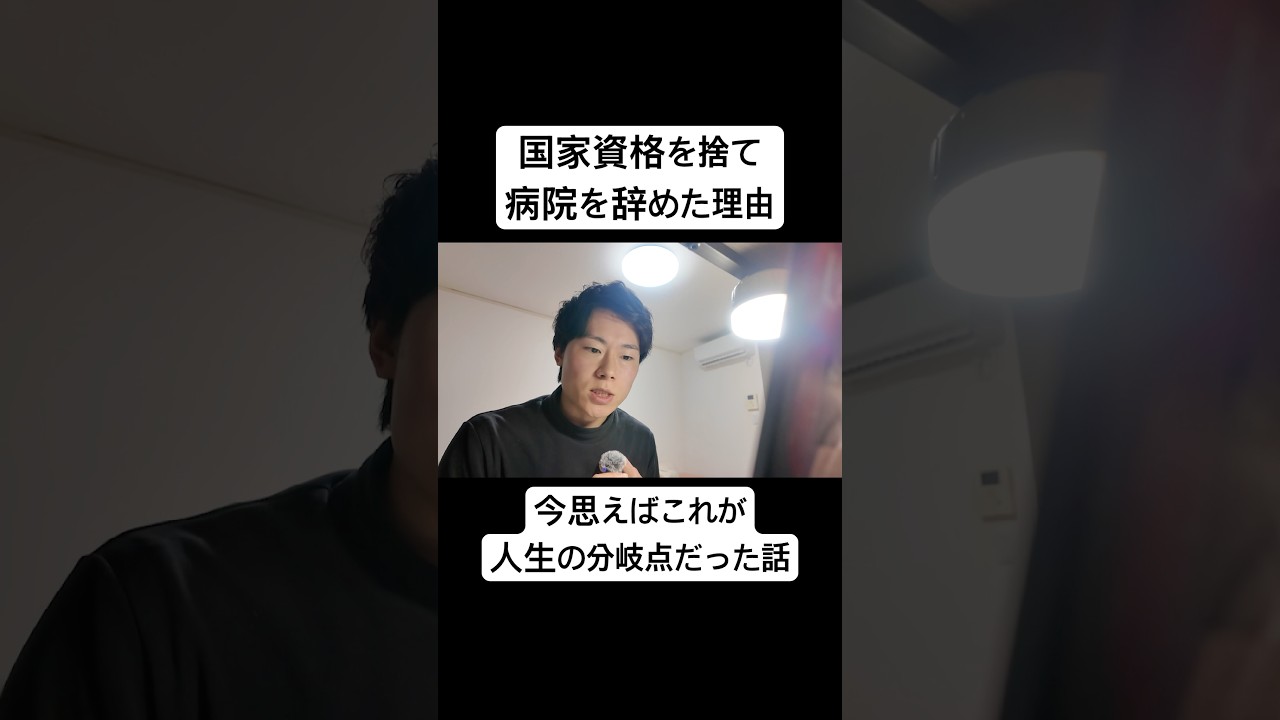 人生は思い出作り。人生にもっと遊び心を。#shorts