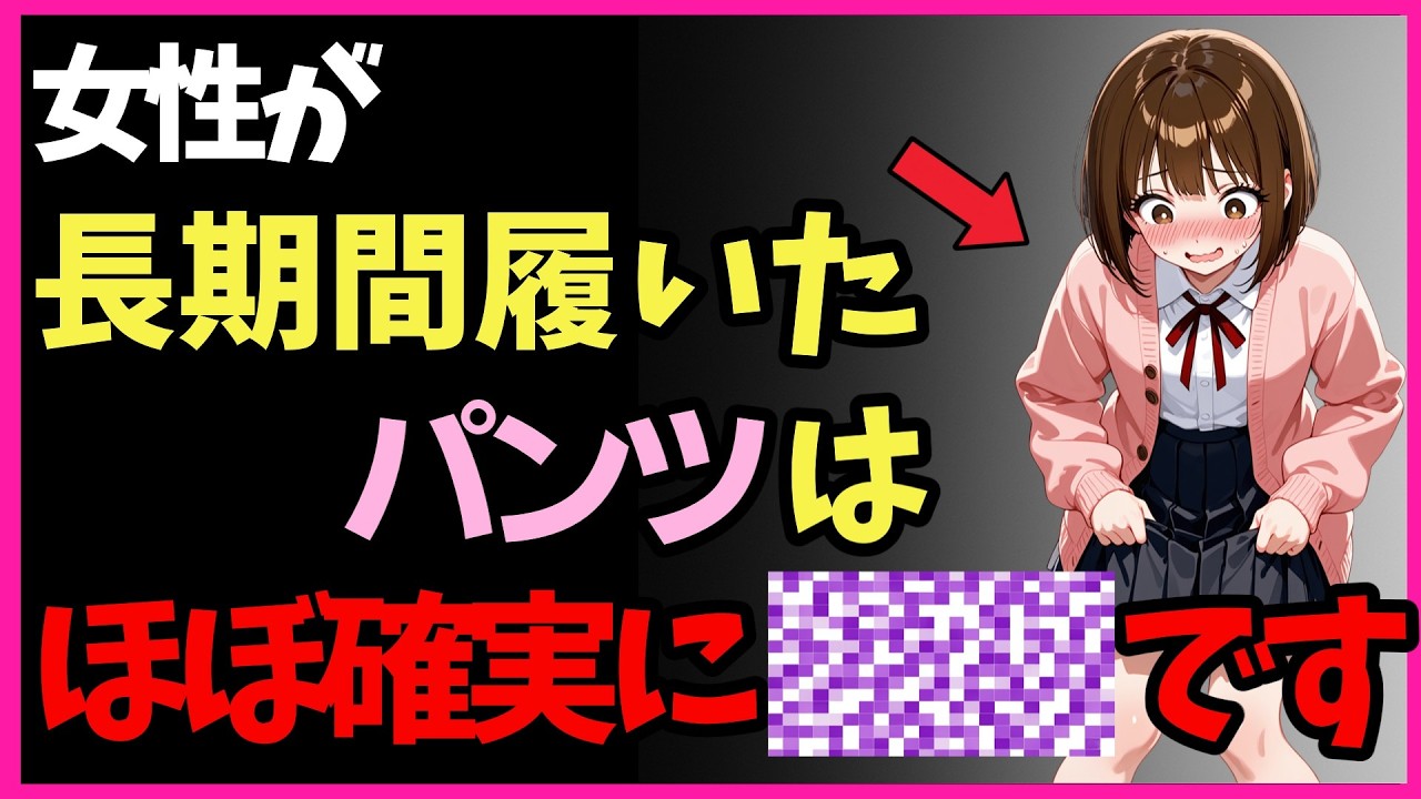 9割が知らない布の雑学