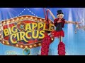 Big Apple Circus 60 Lincoln Center New York